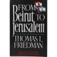 From Beirut to Jerusalem(1989年Farrar, Straus & Giroux出版的圖書)