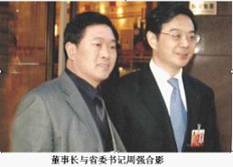 公司董事長李正春