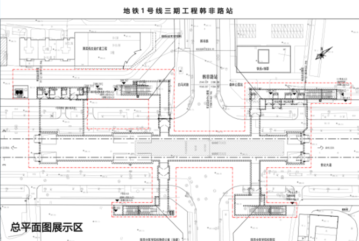 陝西中醫藥大學站