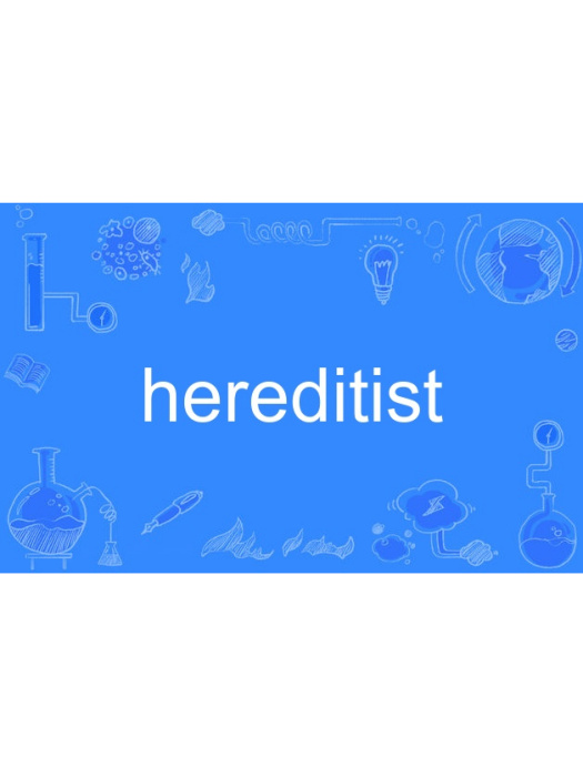 hereditist