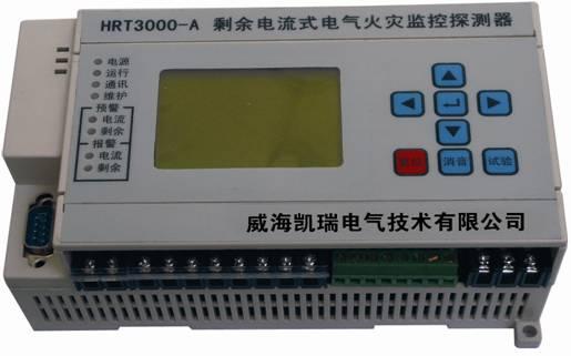 威海凱瑞電氣技術有限公司