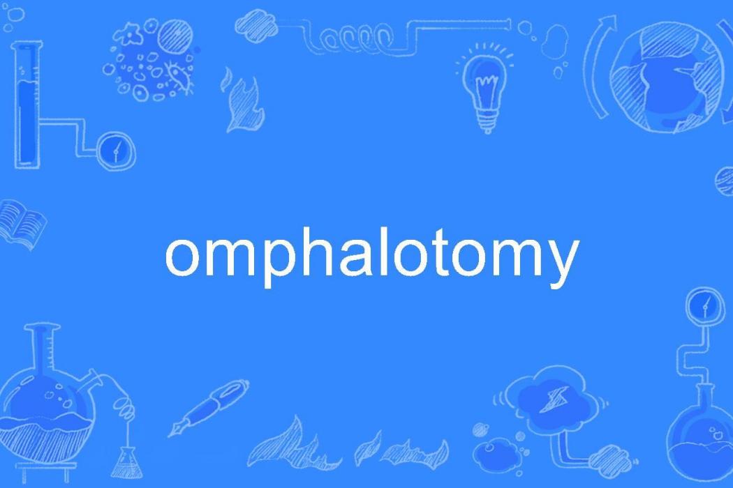 omphalotomy