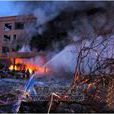 1·17吉林市小區燃氣爆炸事故