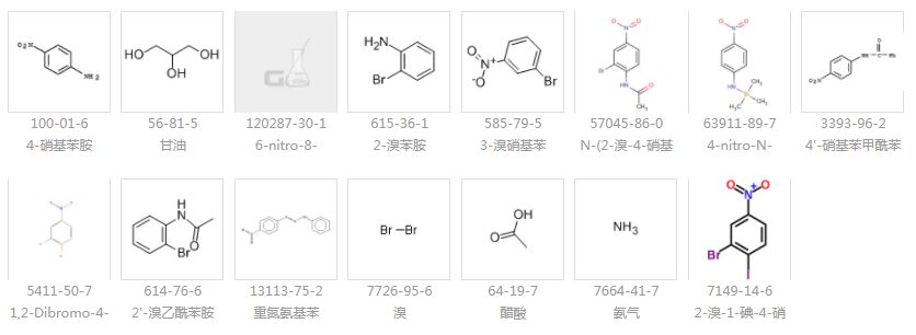 2-溴-4-硝基苯胺