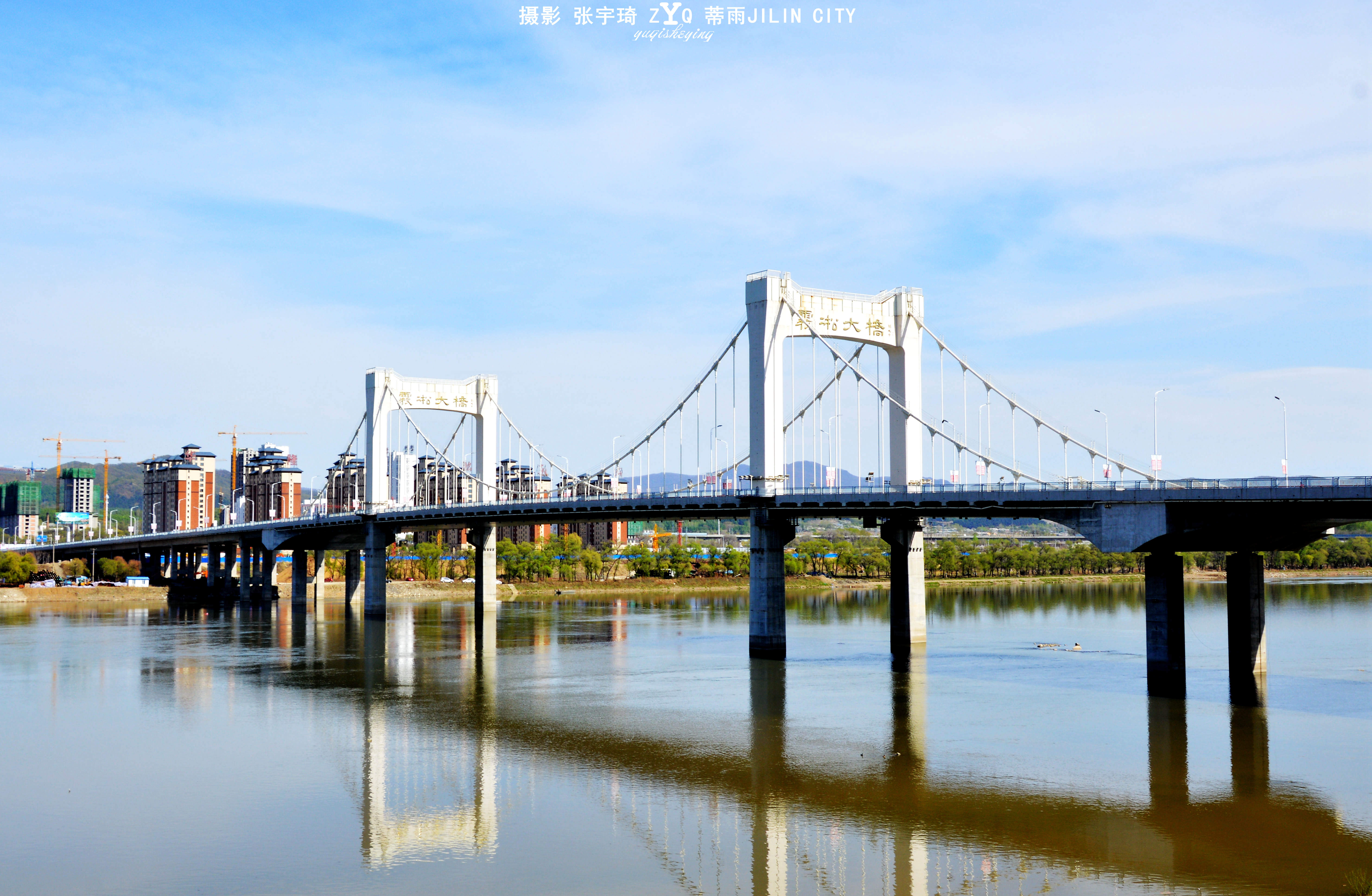 吉林霧凇大橋