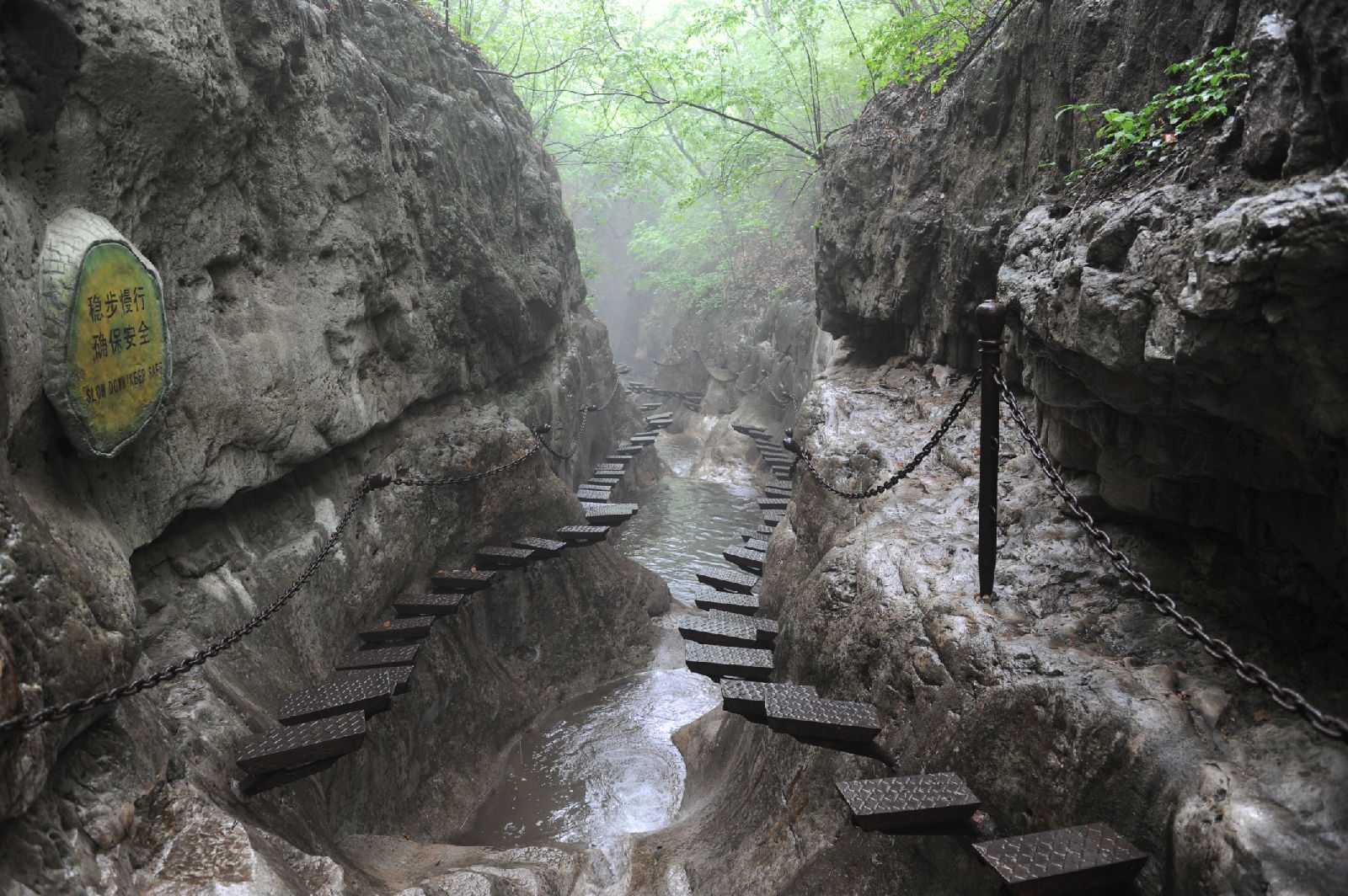 晉中市綿山風景區