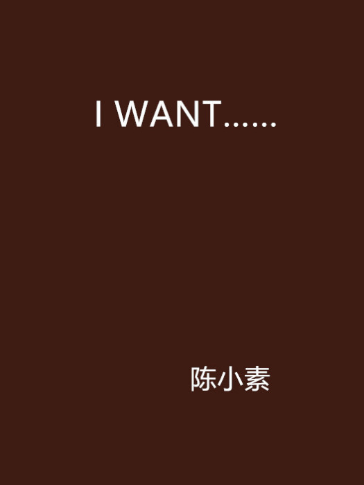 I WANT……