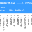 天津公交503路