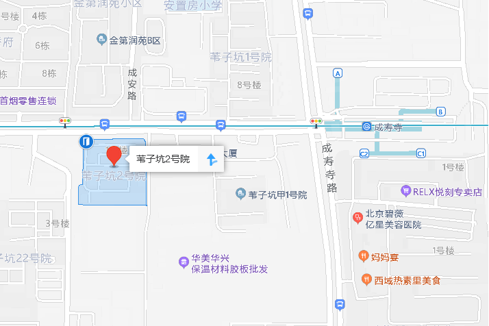 葦子坑2號院