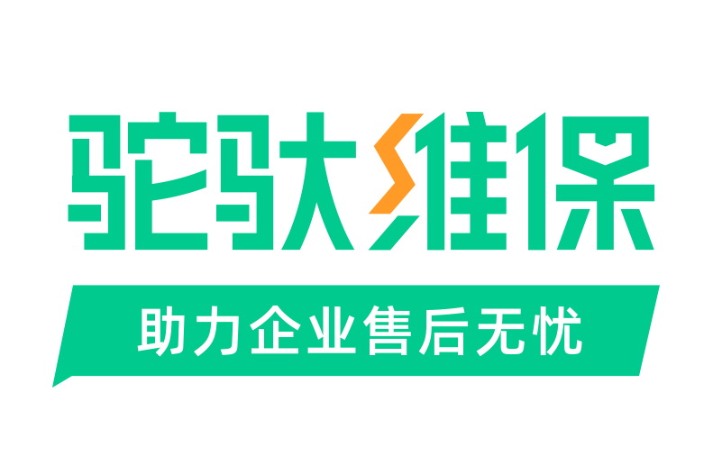 廣東駝馱網路科技有限公司