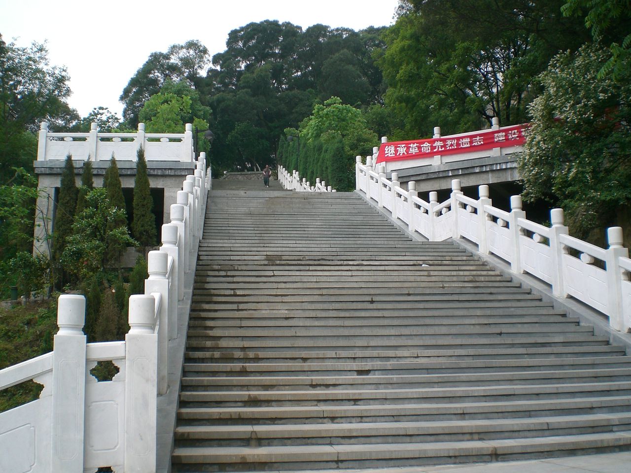 溫州翠微山烈士陵園