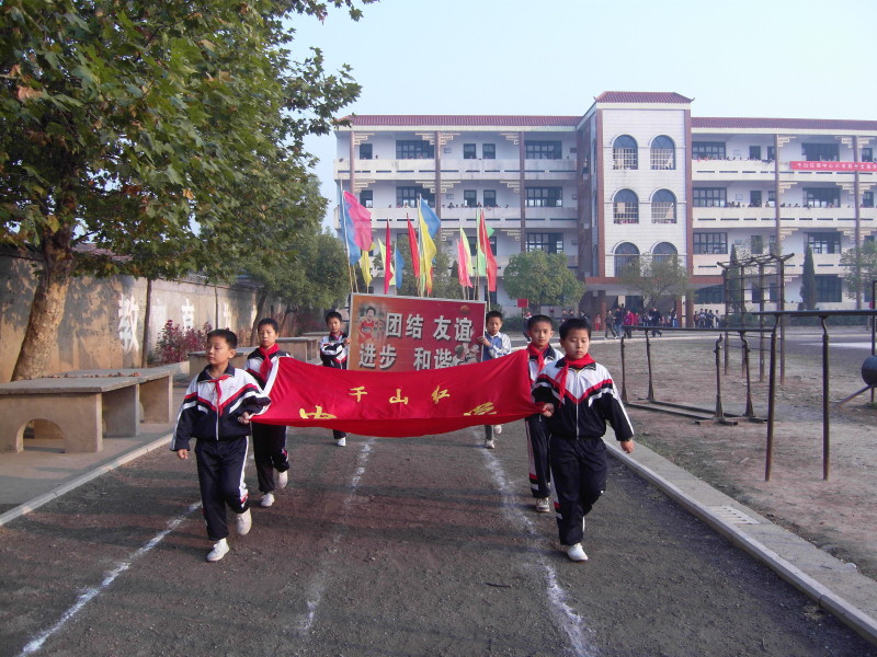 千山紅鎮