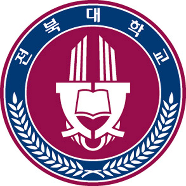 韓國全北國立大學(全北國立大學)