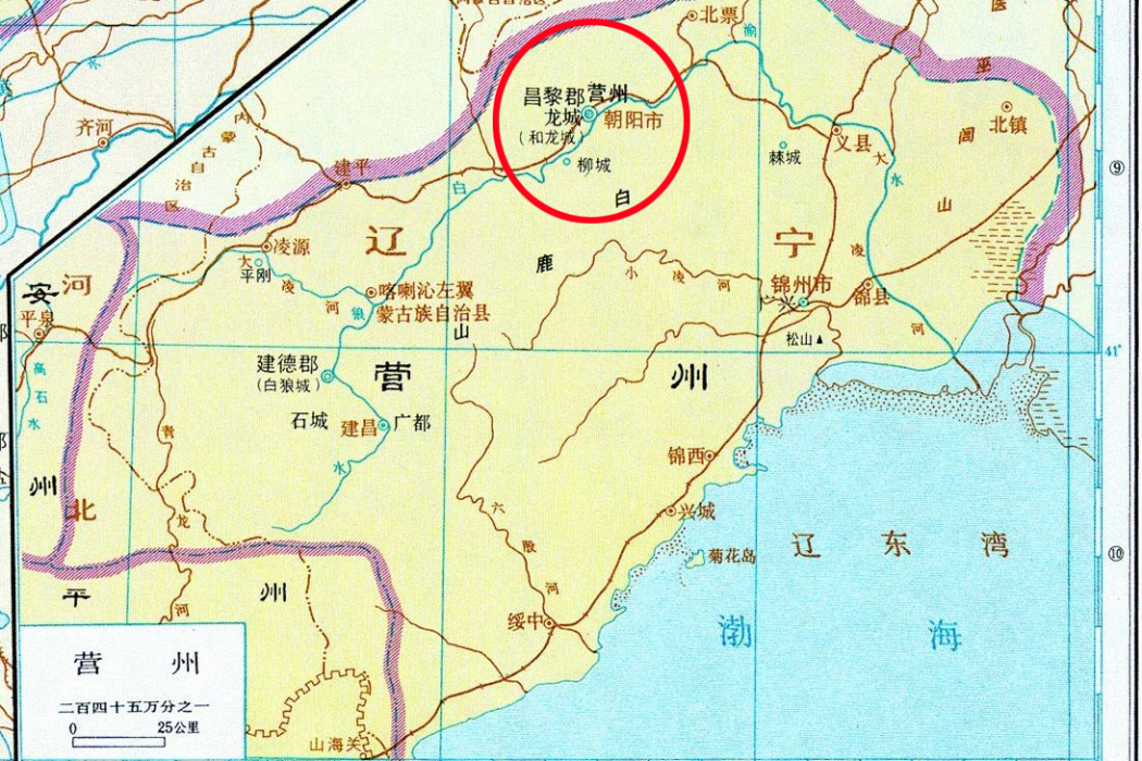 龍城縣(遼寧省朝陽市歷史政區)