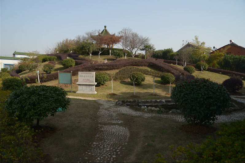 橙子墩古文化遺址