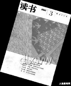 2001年最佳圖書