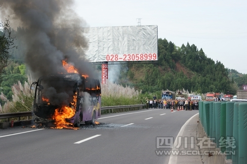 10·11成渝高速客車自燃事故