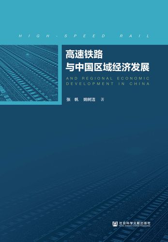 張帆(山西財經大學經濟學院講師、西方經濟學教研室副主任)