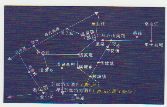 蘇家壋大酒店地圖