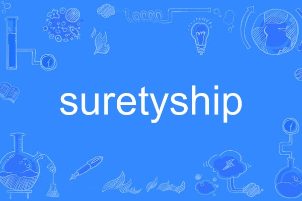 suretyship