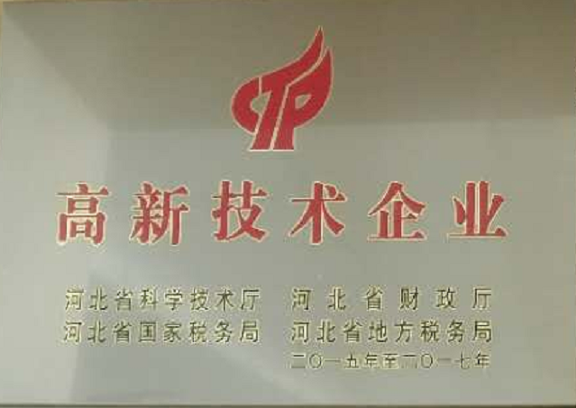 唐山報春電子商務股份有限公司