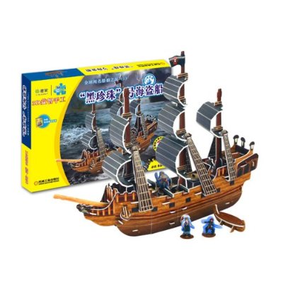 Q書架·愛拼·3D益智手工：黑珍珠號海盜船