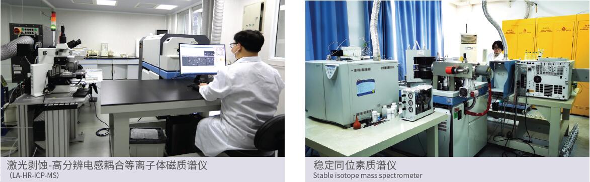 自然資源部華東礦產資源檢測中心