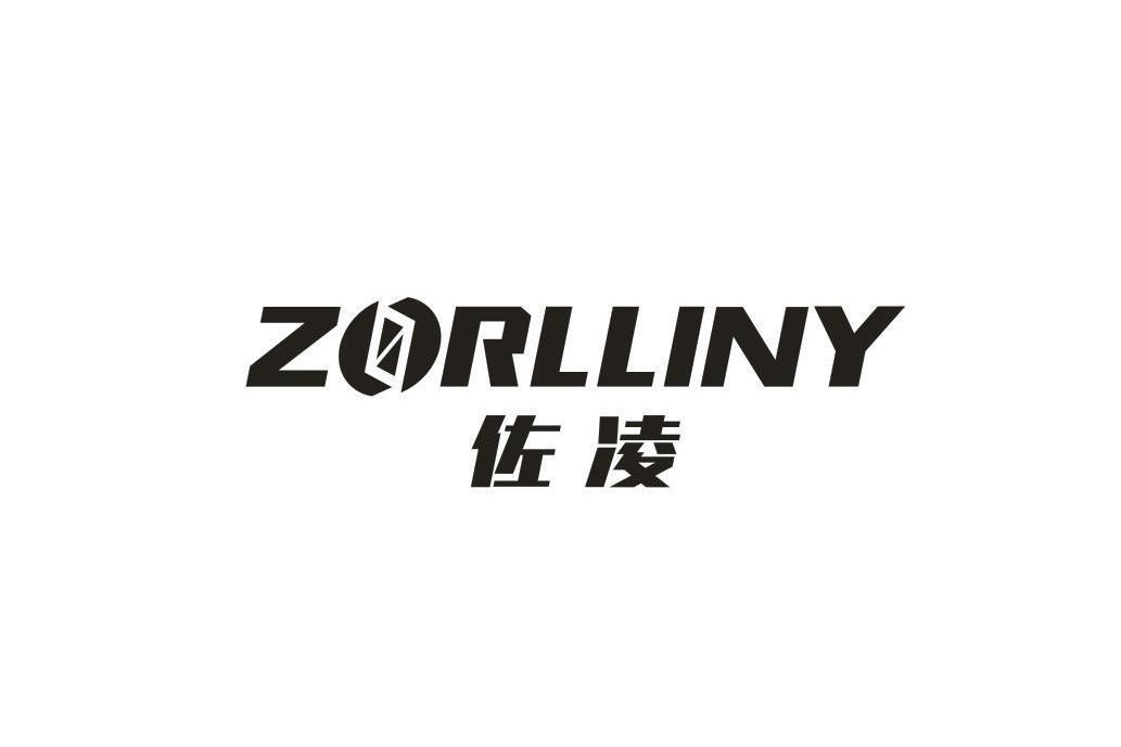 佐凌ZORLLINY