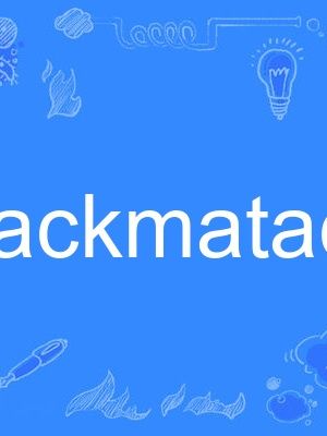 hackmatack