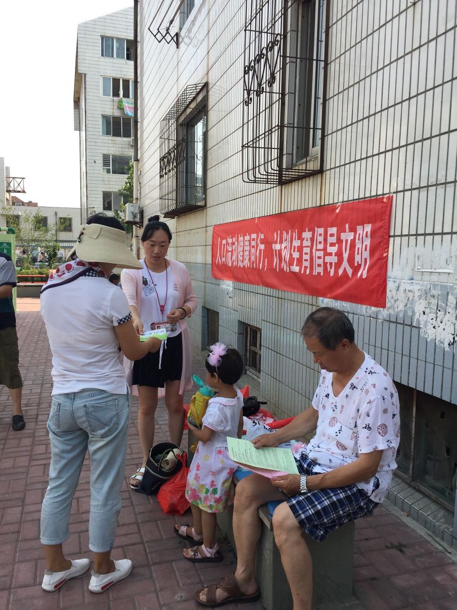 東星社區(內蒙古奈曼旗大沁他拉街道下轄社區)