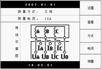 ZZS-10A 三迴路直流電阻快速測試儀