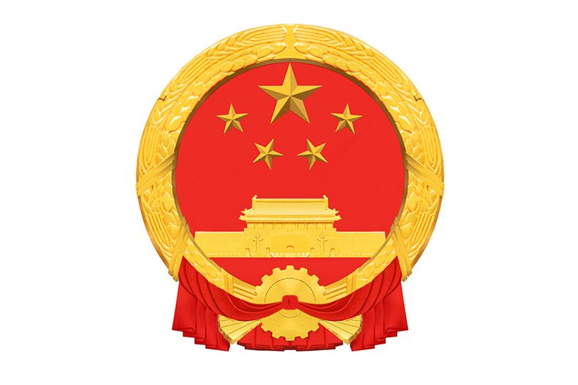 雲南省第十四屆人民代表大會常務委員會