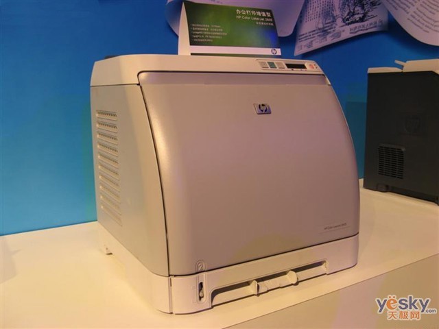 惠普ColorLaserJet2605