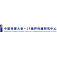 中國傳媒大學廣告學院IP跨界傳播研究中心