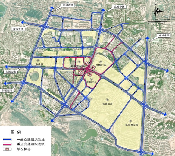 東莞市“十二五”規劃