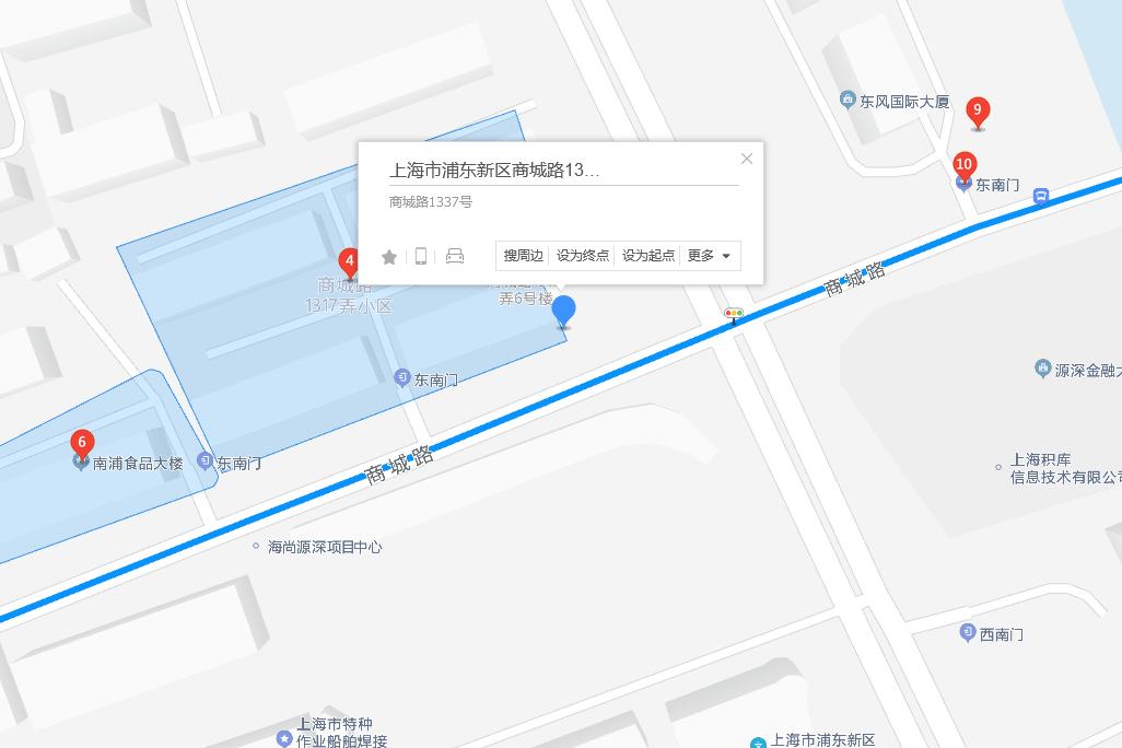 商城路1337號