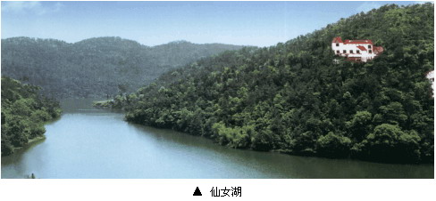 彭山縣仙女湖