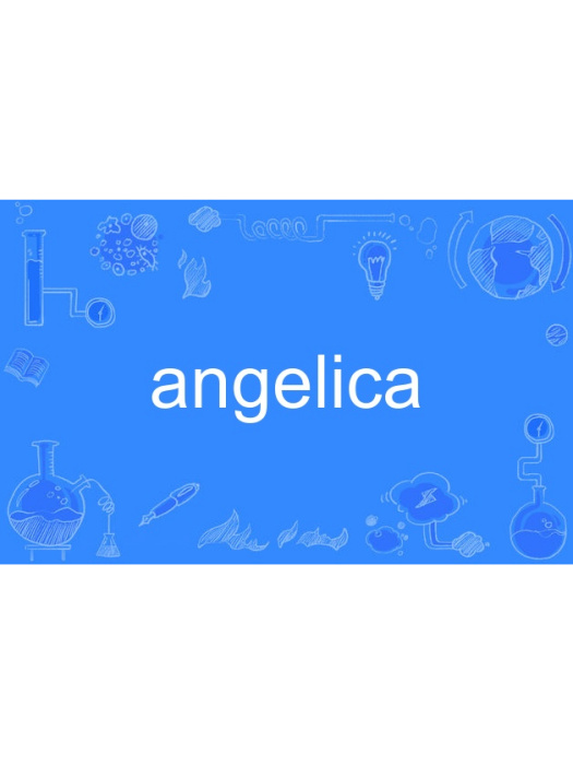 Angelica(英語單詞)