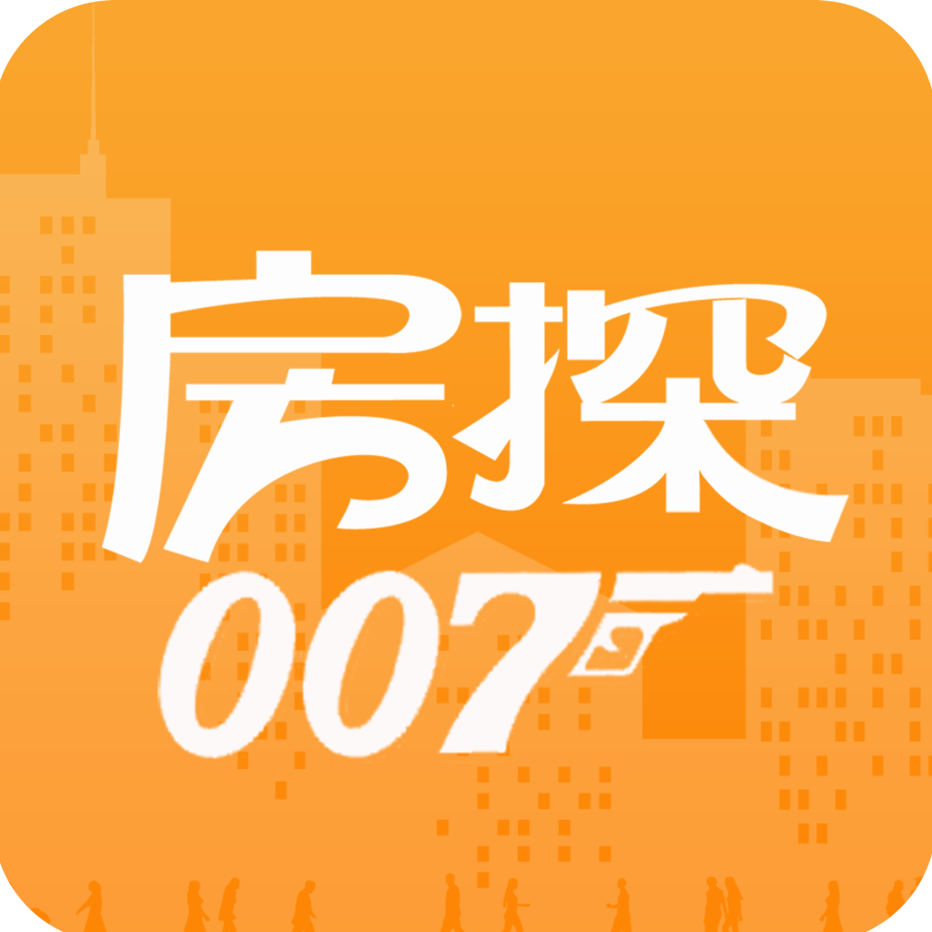 房探007