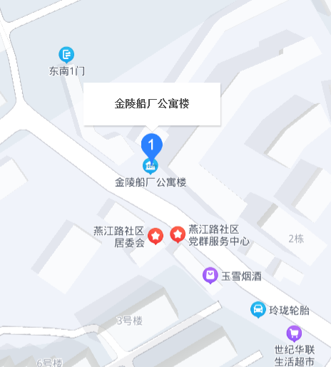 金陵船廠公寓樓