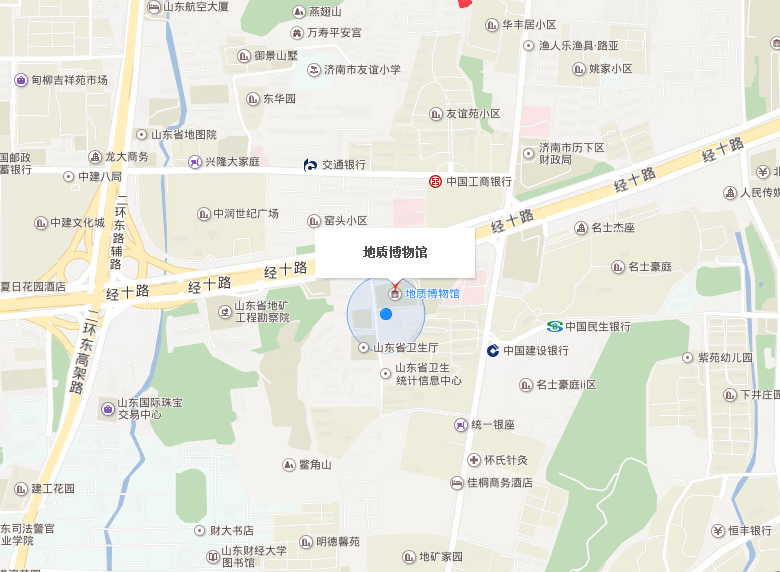 山東省地質博物館