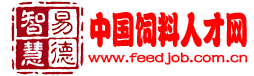 中國飼料人才網logo