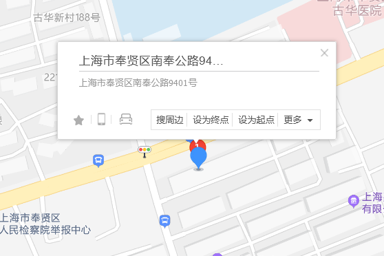 南奉公路9401號