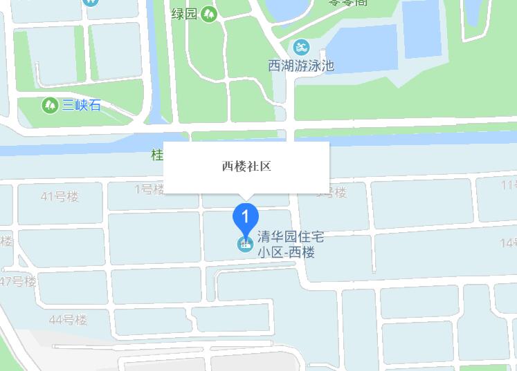 西樓社區