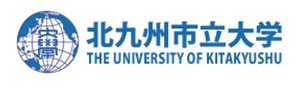 北九州市立大學(北九州大學)