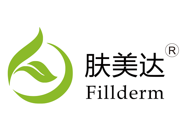 膚美達FILLDERM