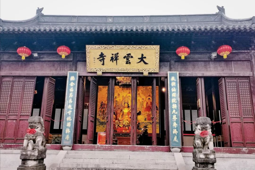 大雲寺(嘉善縣大雲禪寺)