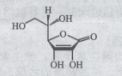 維生素C注射液