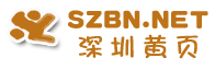 深圳黃頁網LOGO