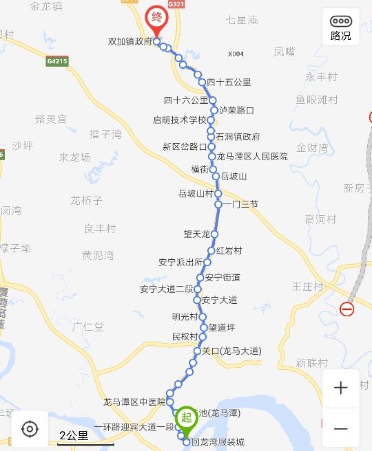 瀘州公交40A路